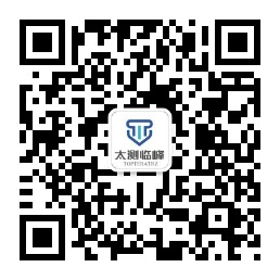 微信公众号
