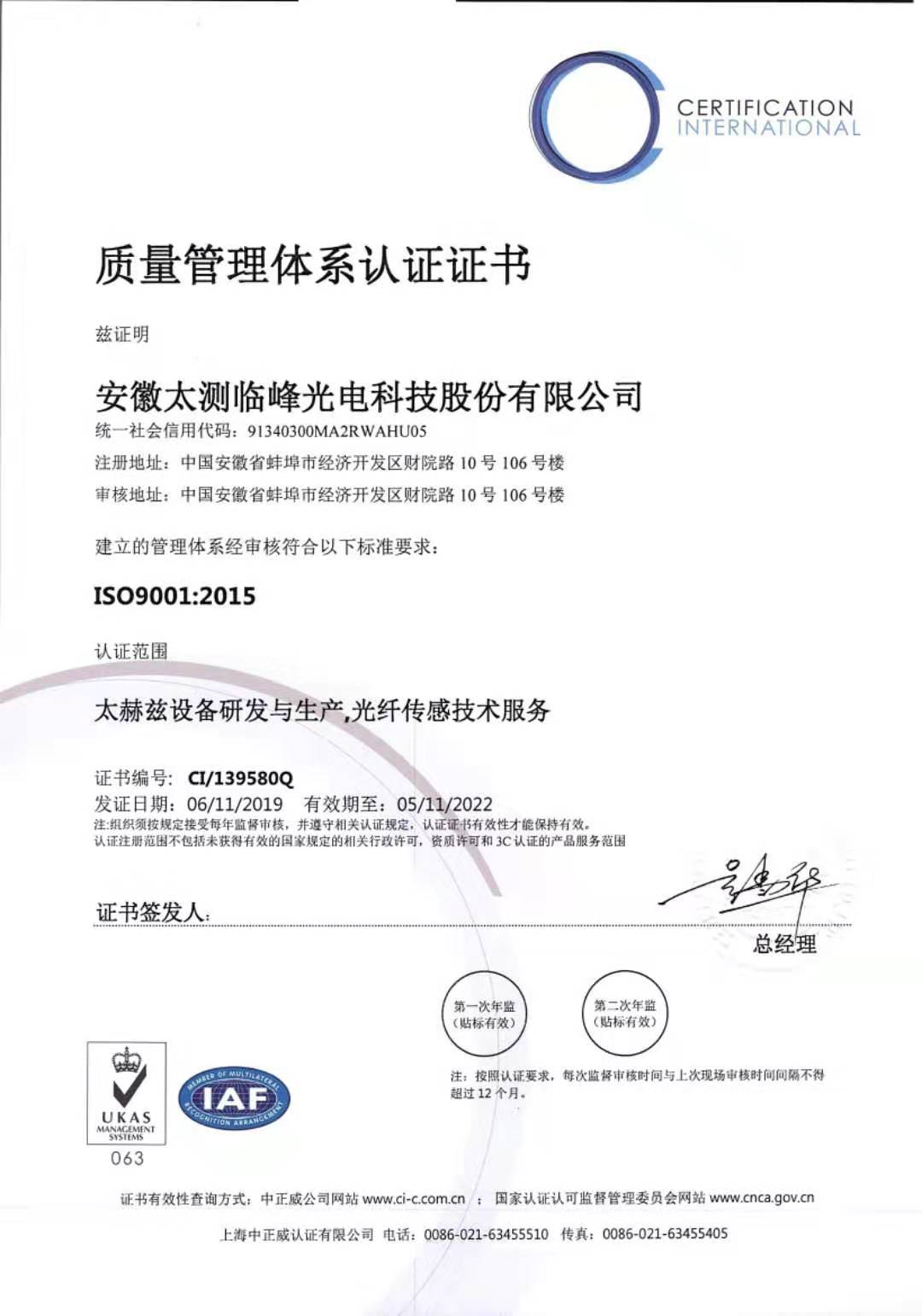 微信图片_20191108173439.jpg